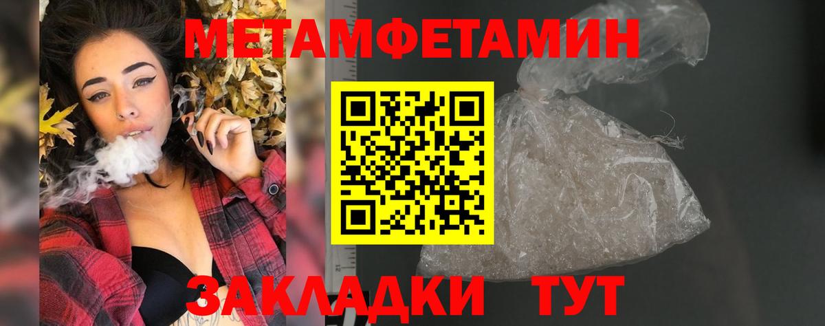 АМФЕТАМИН Розовый Орёл