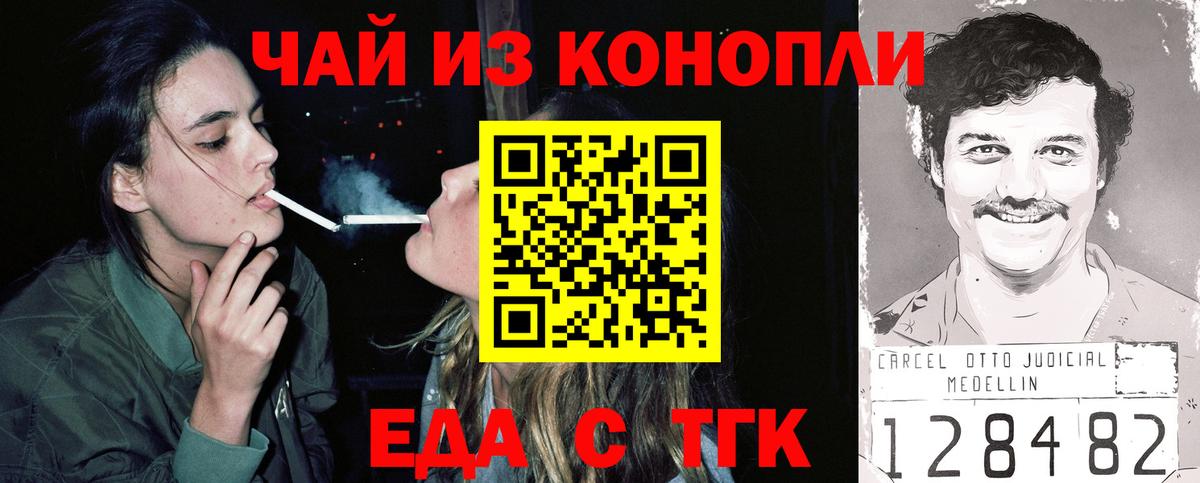 Орёл  Canna-Cookies марихуана  Вход с VPN 