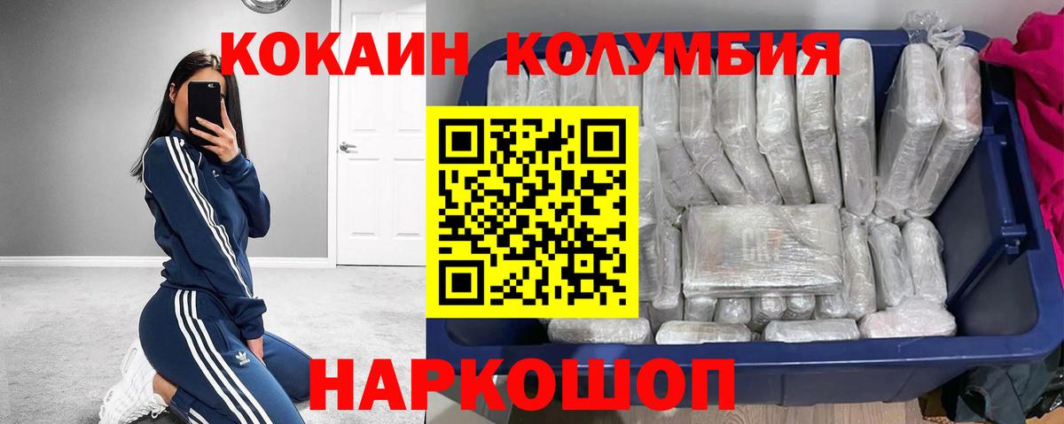 COCAIN FishScale Орёл