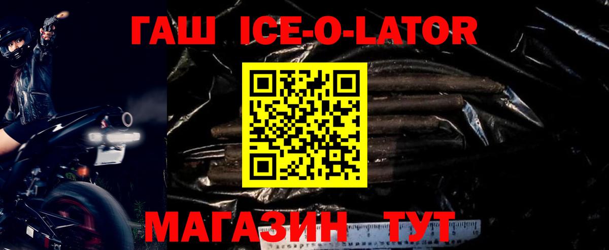 Гашиш VHQ Орёл