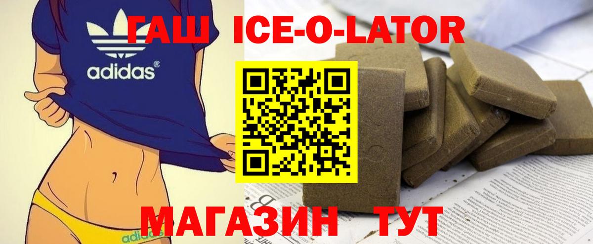 Марихуана  Вход с VPN  Кокаин  Меф   Орёл  МЕТАМФЕТАМИН  ГАШИШ  Цена  АМФЕТАМИН  