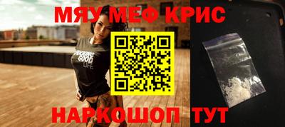 гашишное масло Бузулук