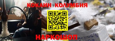 гашишное масло Бузулук