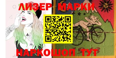 соль ск Бугуруслан