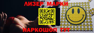 соль ск Бугуруслан