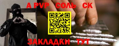 соль ск Бугуруслан