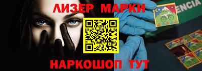 соль ск Бугуруслан