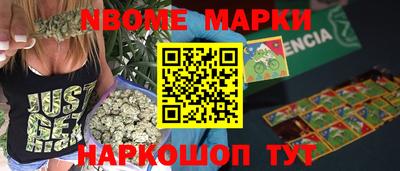 соль ск Бугуруслан