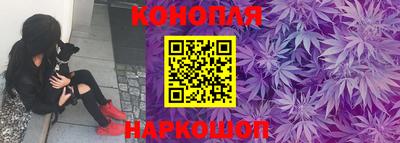 гашишное масло Бузулук