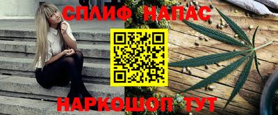 гашишное масло Бузулук