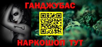 ешки Будённовск