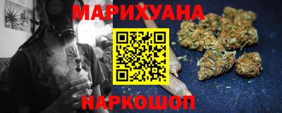 гашишное масло Бузулук