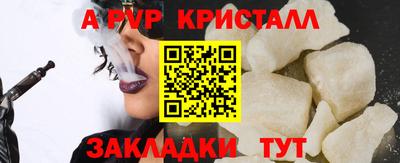 соль ск Бугуруслан
