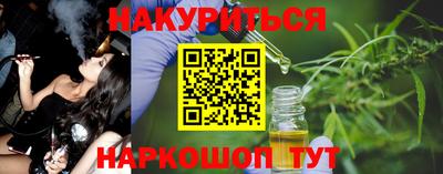гашишное масло Бузулук