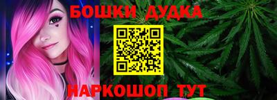 ешки Будённовск