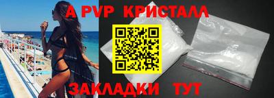 ешки Будённовск