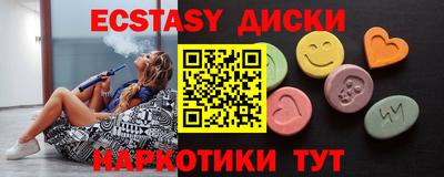 ешки Будённовск