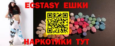 ешки Будённовск