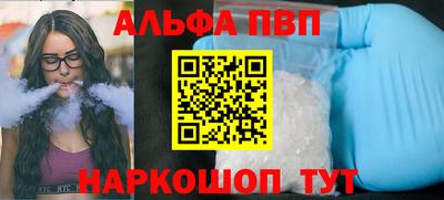 ешки Будённовск