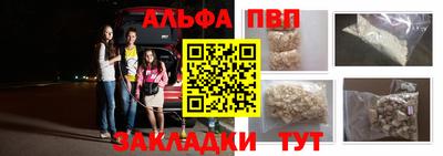 соль ск Бугуруслан