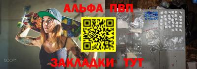 ешки Будённовск