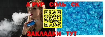 гашишное масло Бузулук