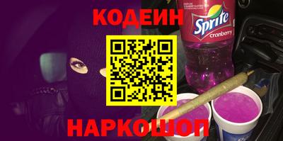 соль ск Бугуруслан