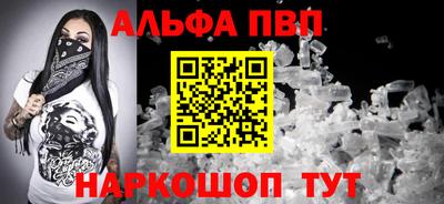 ешки Будённовск