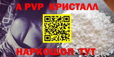 соль ск Бугуруслан