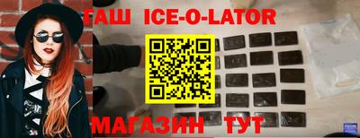 гашишное масло Бузулук