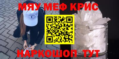 гашишное масло Бузулук