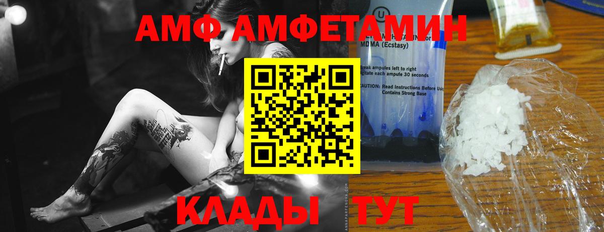 Орёл  Метамфетамин винт  Вход с VPN 