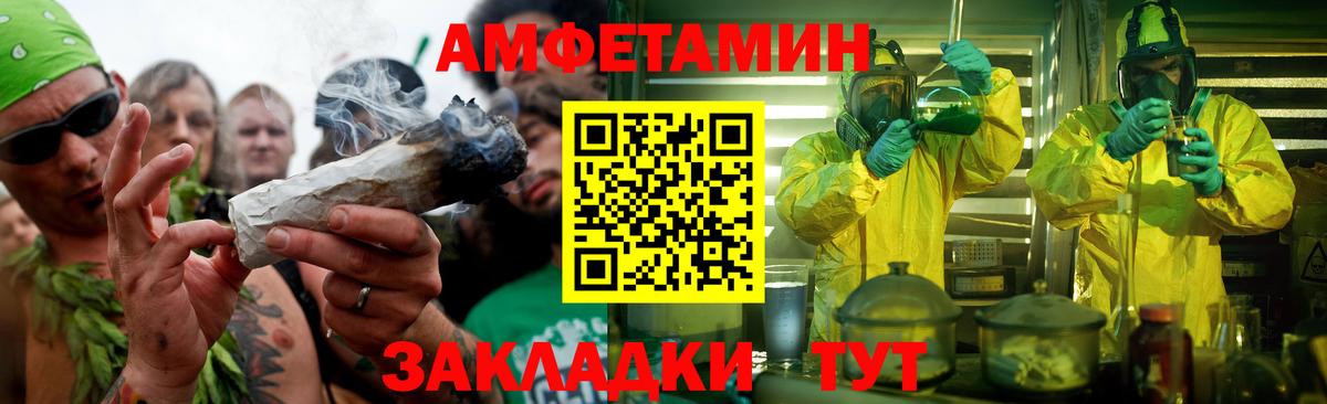 Галлюциногенные грибы Орёл