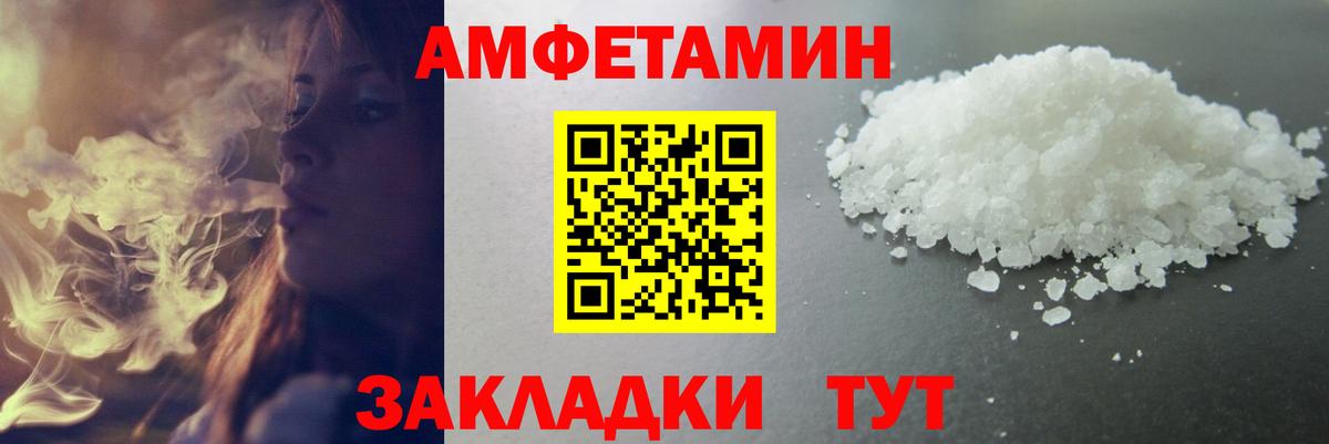 Первитин винт Орёл