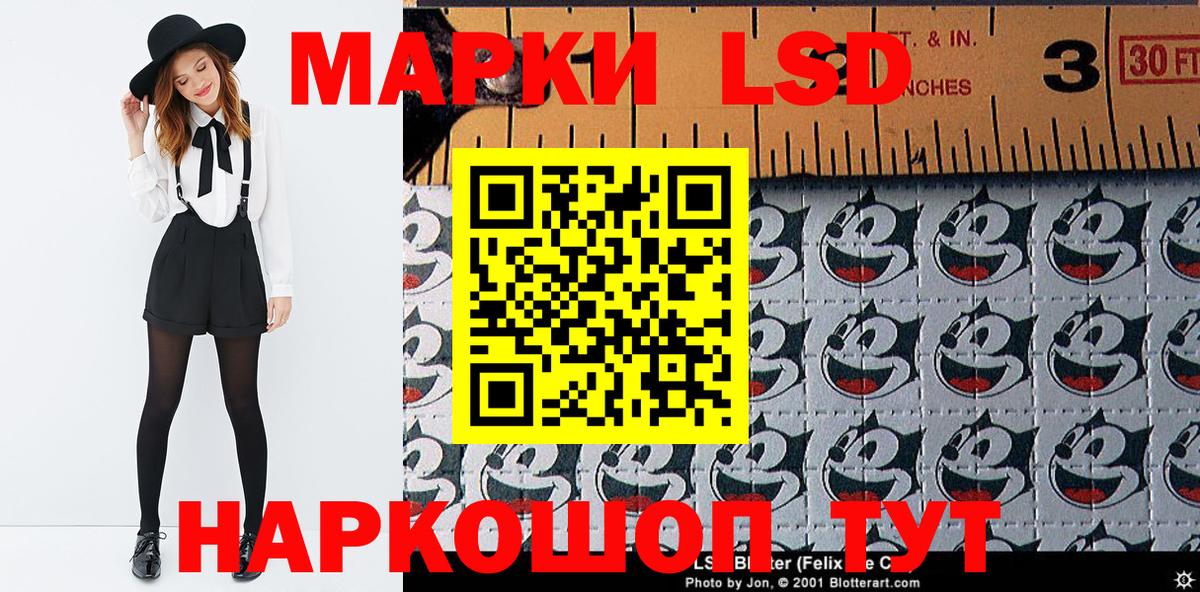 Орёл  Наркотические марки 1,5мг  Наркотические марки 1,5мг  Вход с VPN 