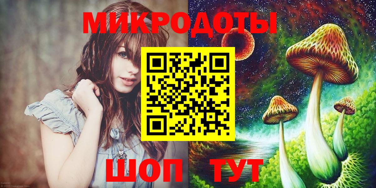 Галлюциногенные грибы GOLDEN TEACHER  Псилоцибиновые грибы Psilocybine cubensis  Вход с VPN  наркотики  Орёл 