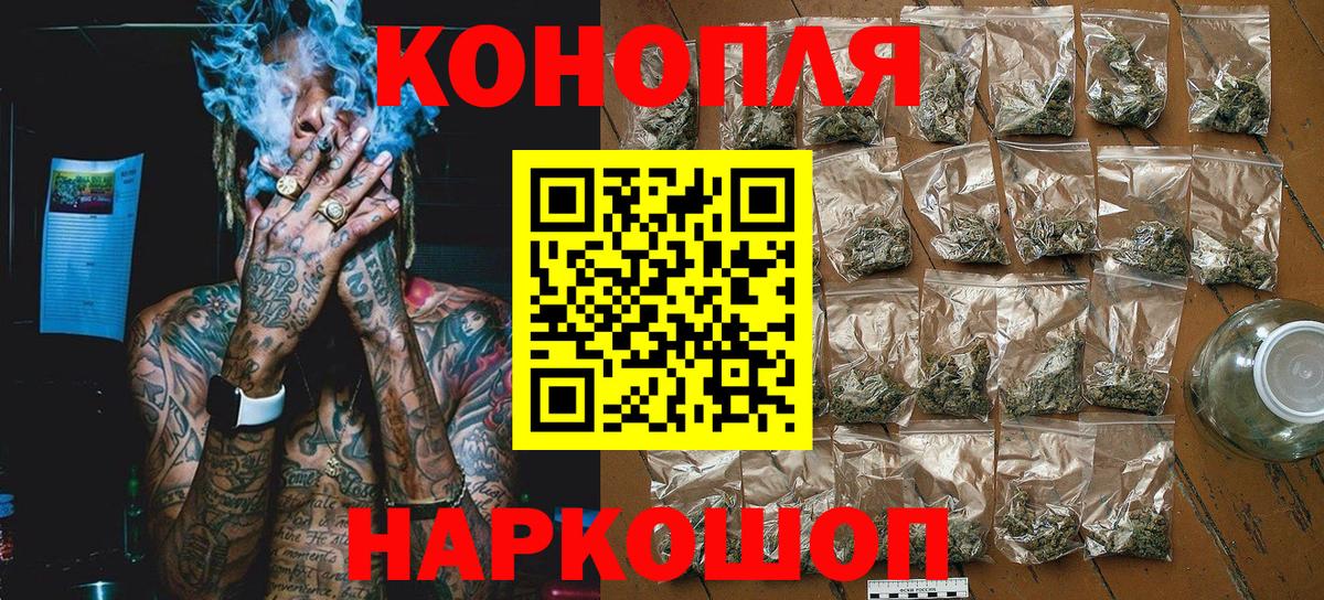 Бошки марихуана OG Kush  Марихуана ГИДРОПОН  Канабис OG Kush  Орёл  Вход с VPN  Шишки марихуана White Widow 
